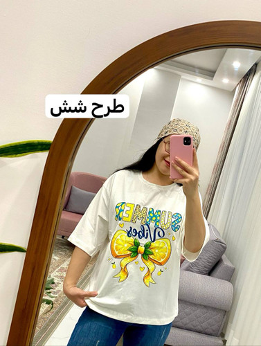 تیشرت باکسی summer پارت یک