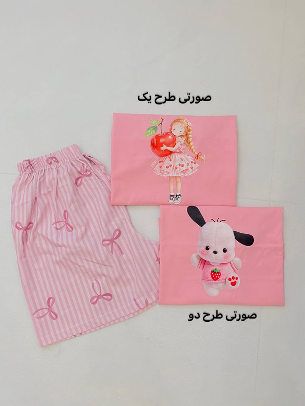 تیشرت شورتک بوگاتی