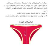 شورت طرحدار میکس سه سایز